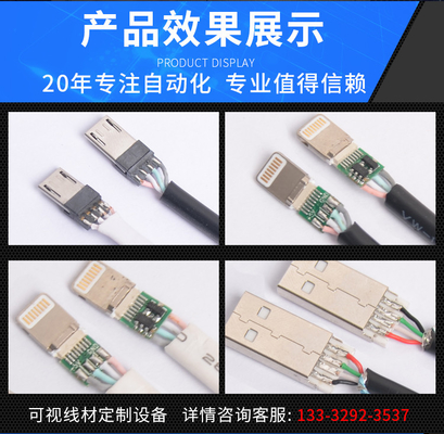 Soldering machine automatic soldering machine pedal soldering machine equipment